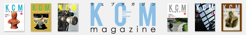 馆中漫步：日本漫画的保存和利用
